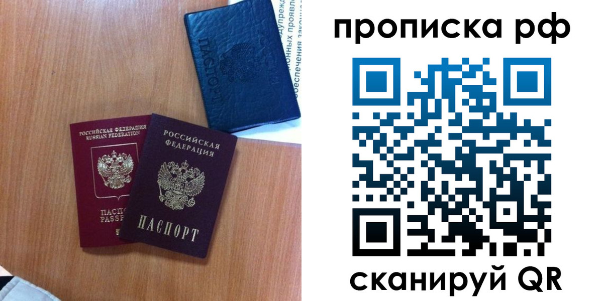 регистрация для школы в Кудрово