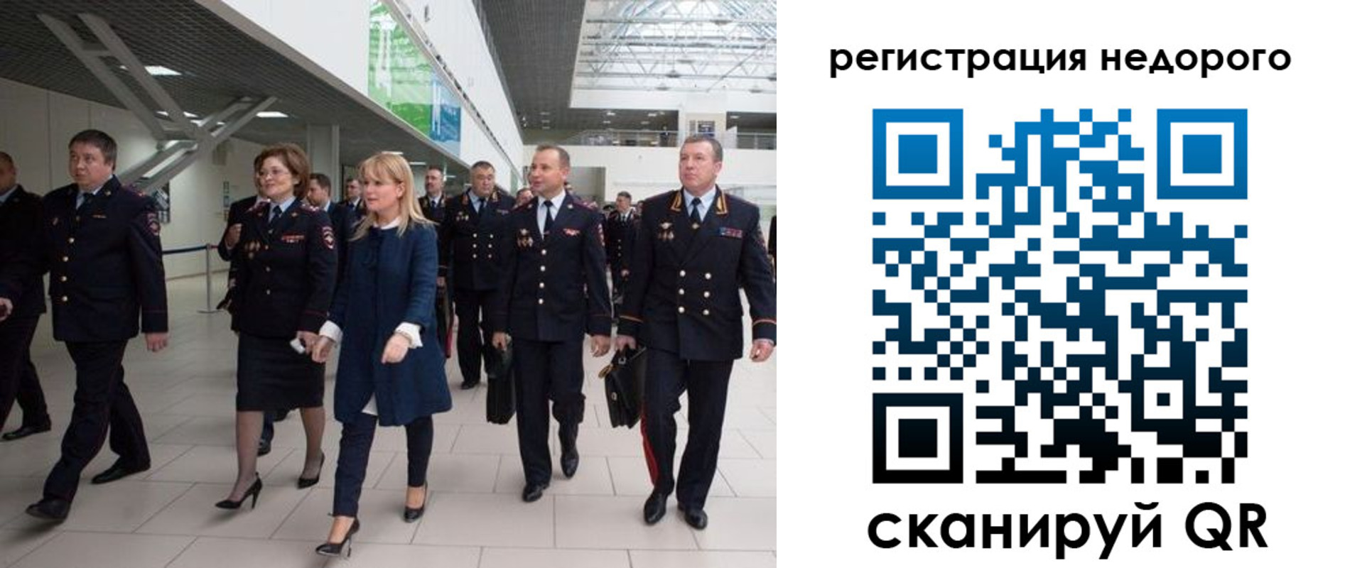 временная регистрация в Кудрово